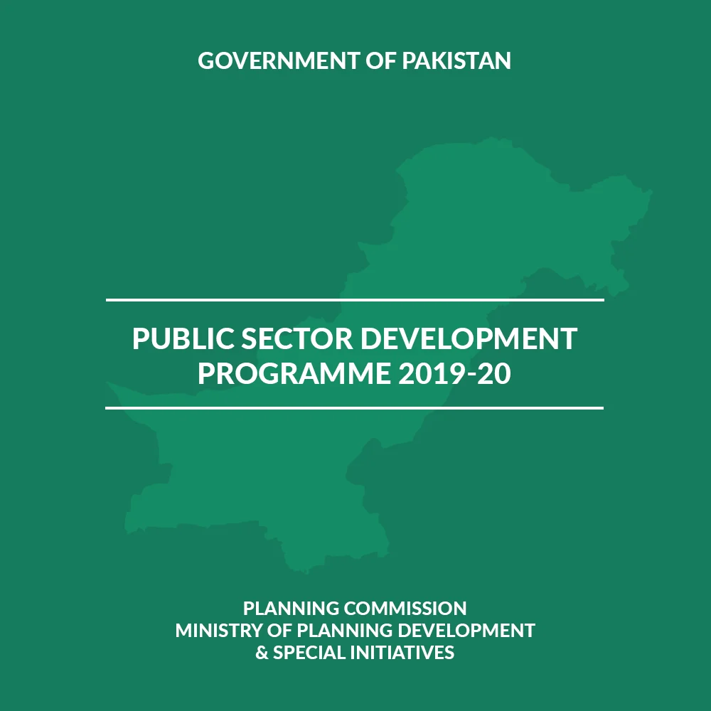 PSDP 2019-20 - Featured Image - Brand Green Color